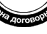 Миасский рабочий